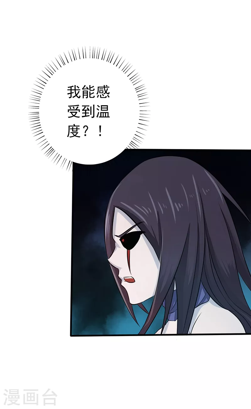 第84话 撤退2