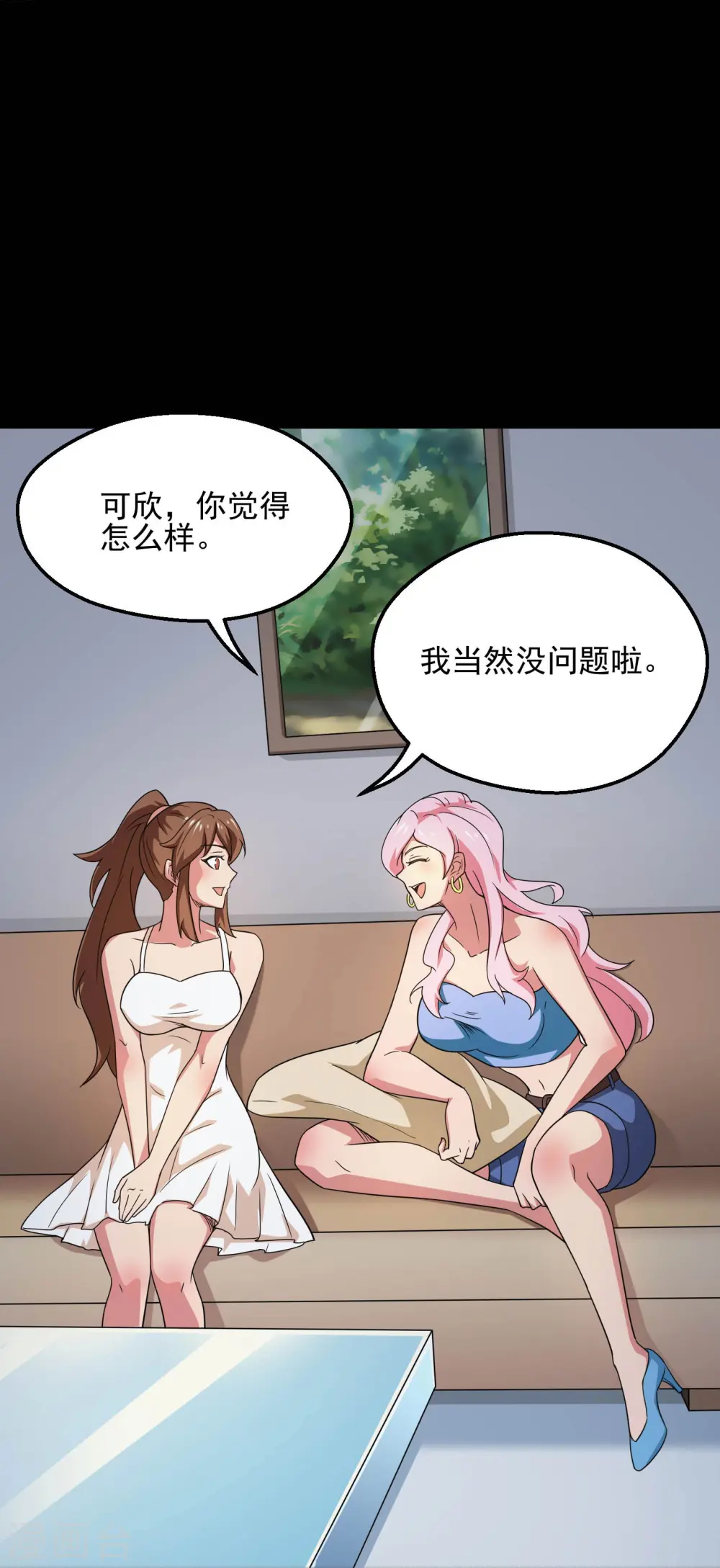 第784话 黄金城？19