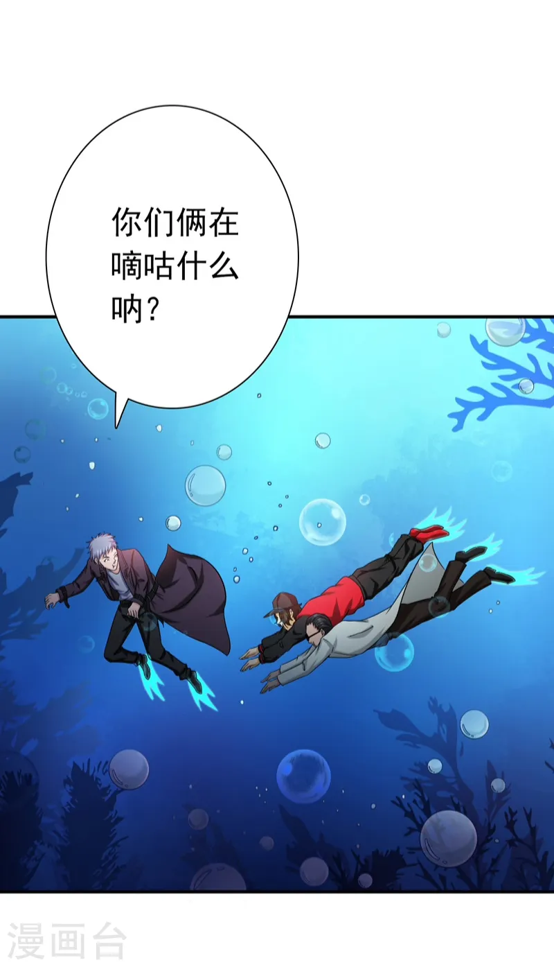 第173话 青龙10