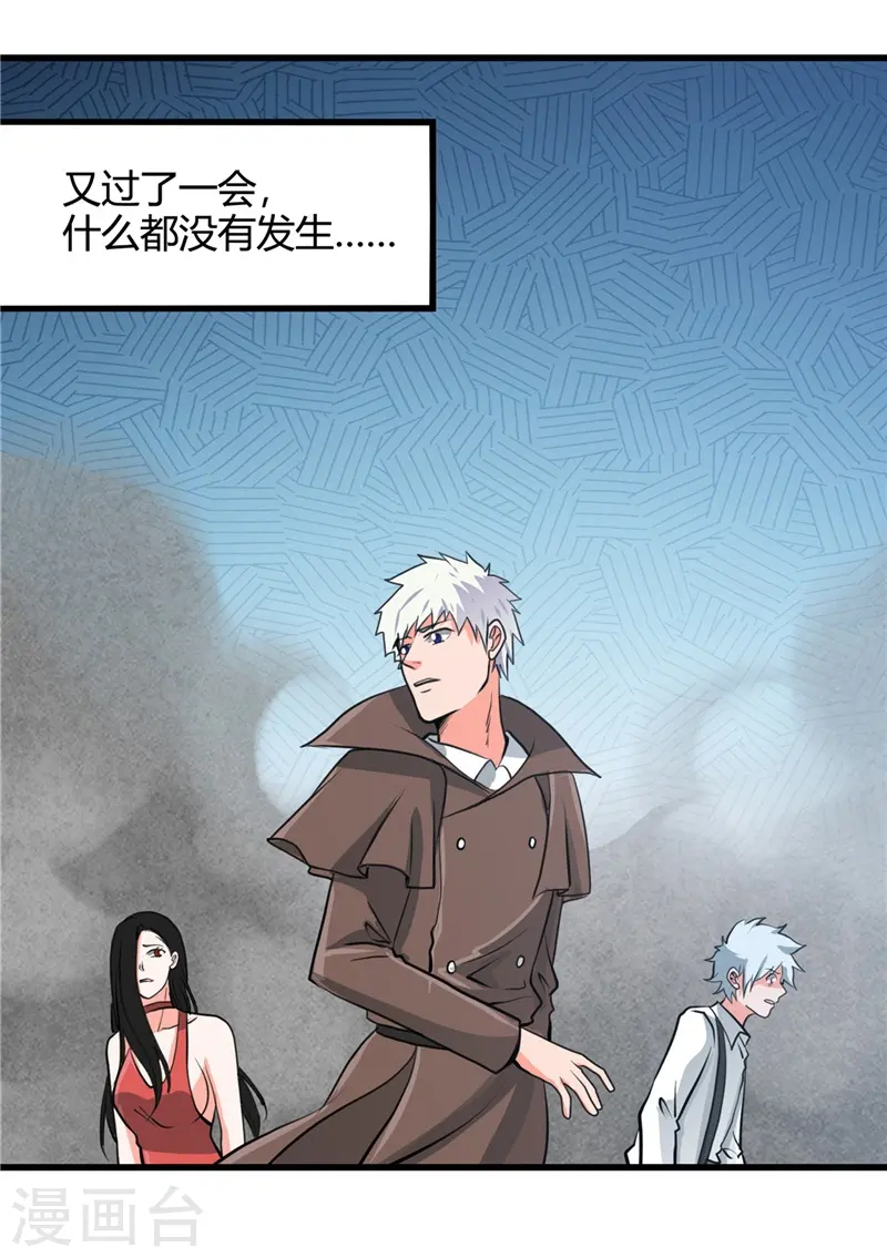 第340话 背后的20