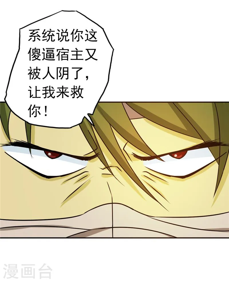第113话 迷局35