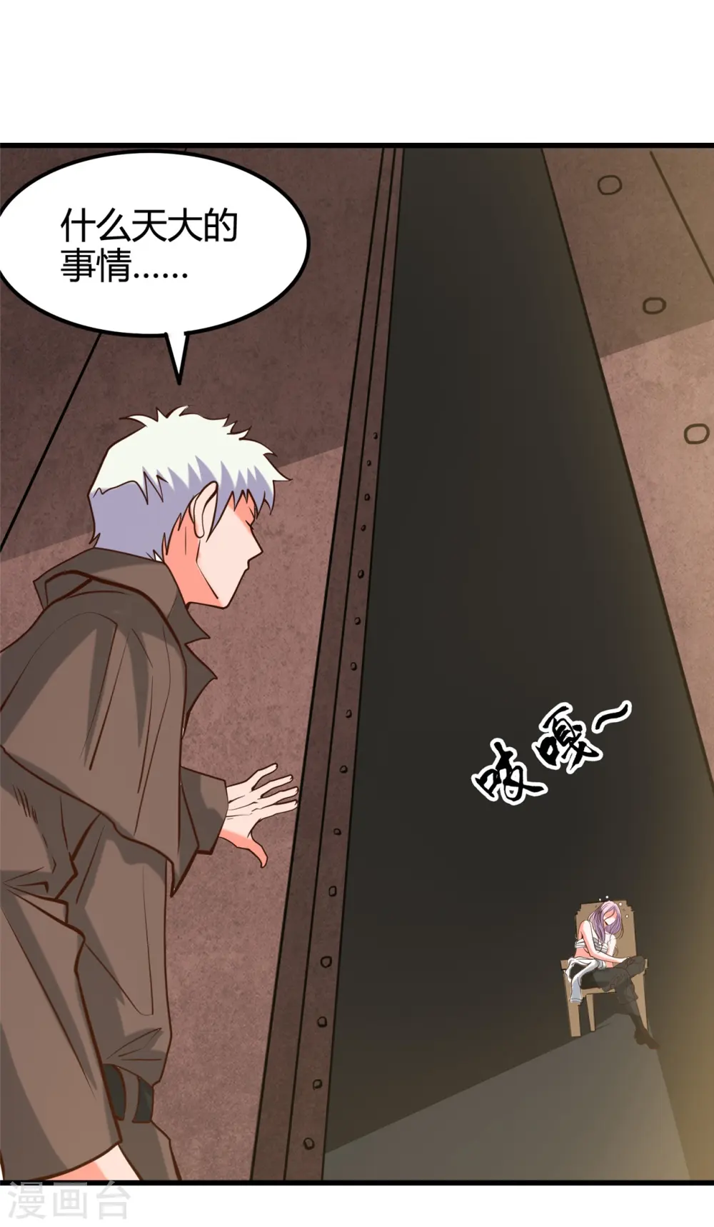 第336话 西偏西南区故事22