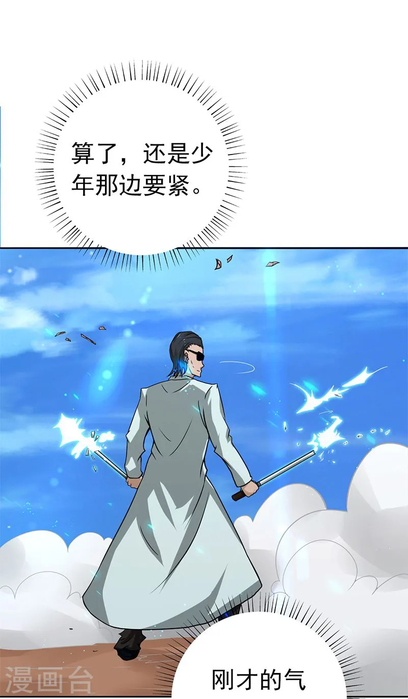 第158话 残留27