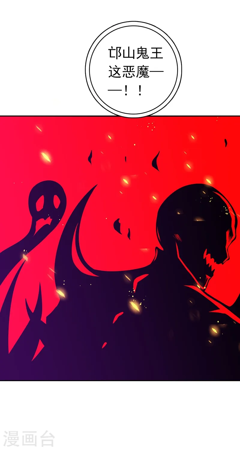 第236话 极秘计划开始！14