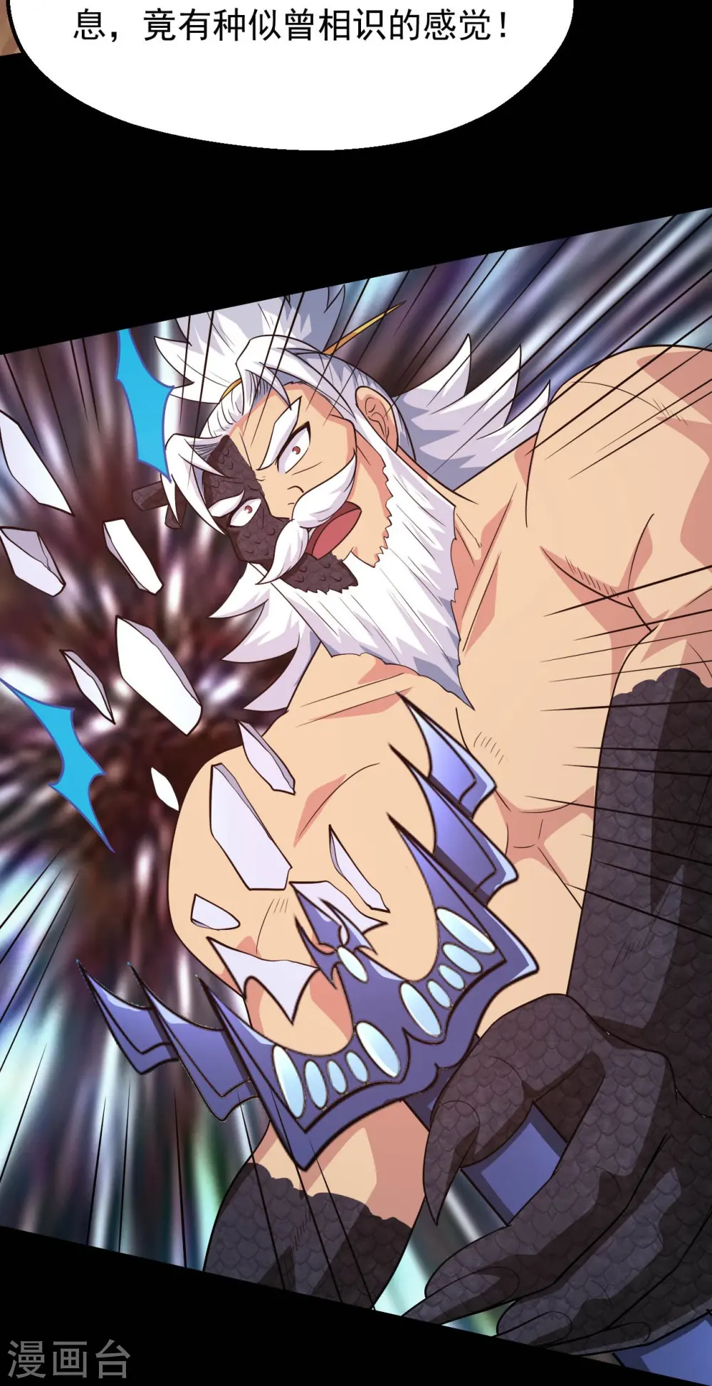 第754话 师兄，别愣着了！2