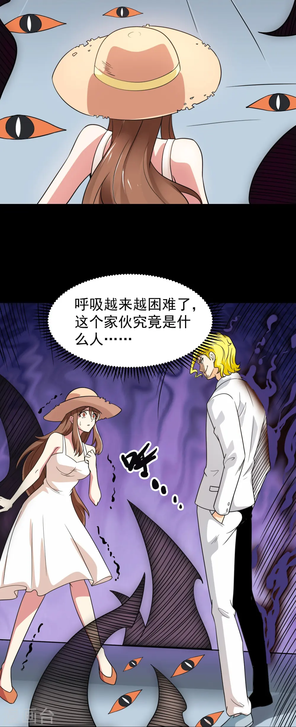 第763话 那我祝你旅途愉快！15
