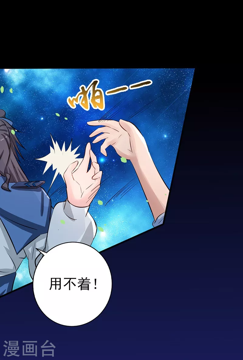 第56话 离去12