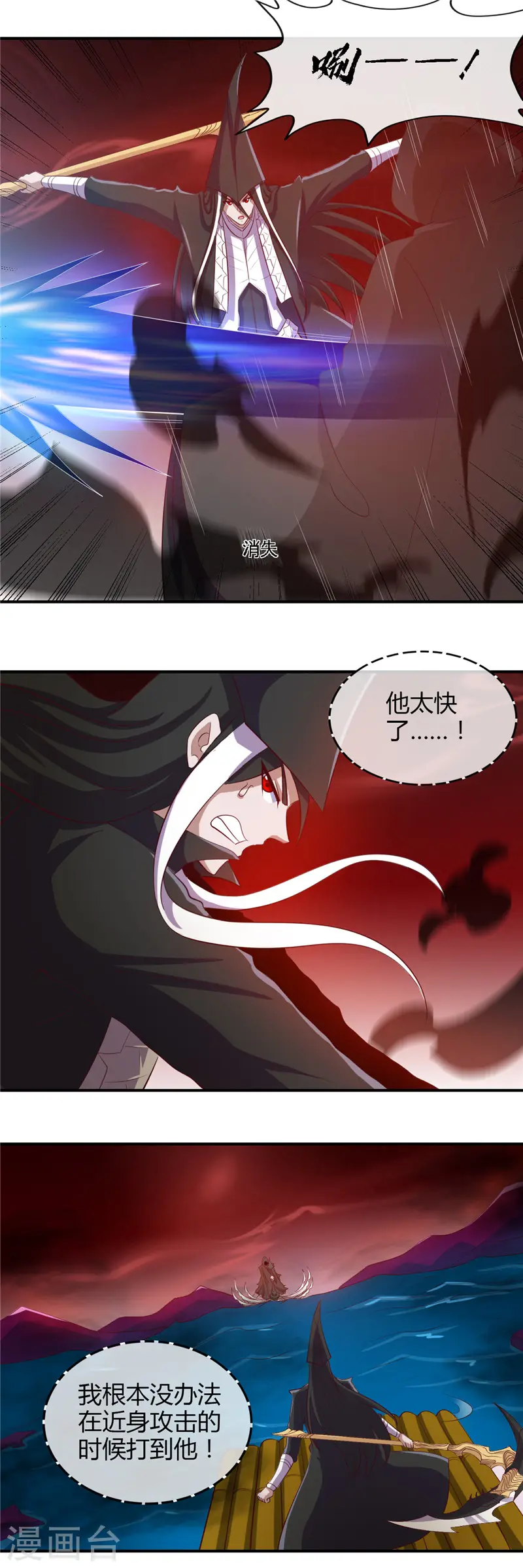 第456话 反杀1