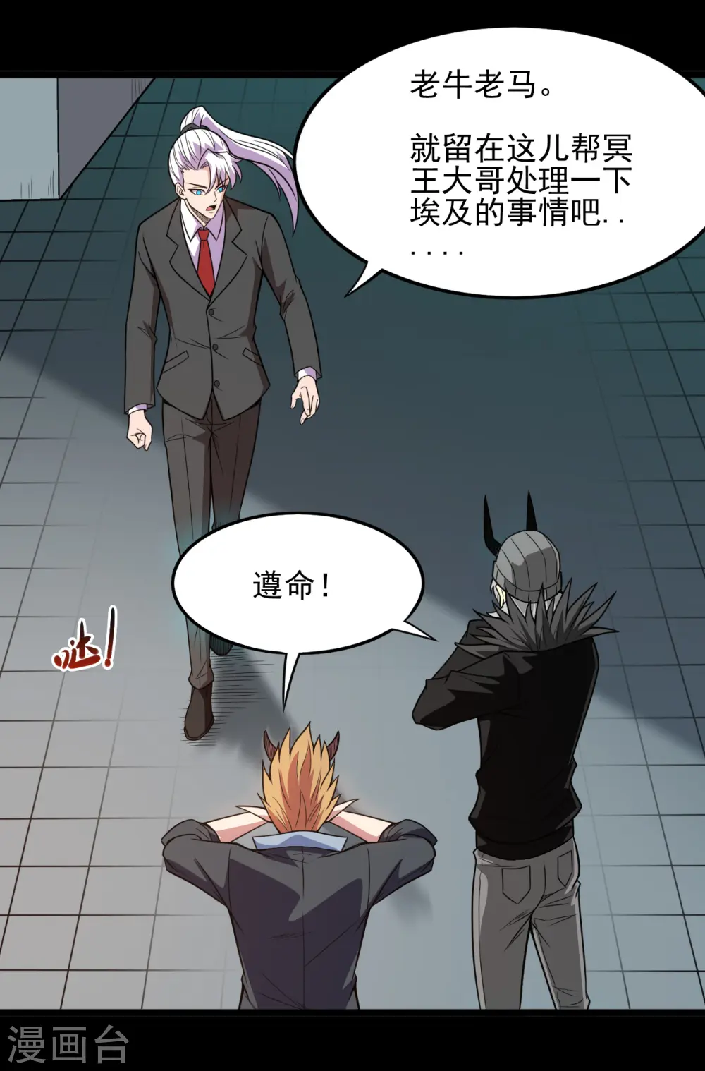 第672话 归国8