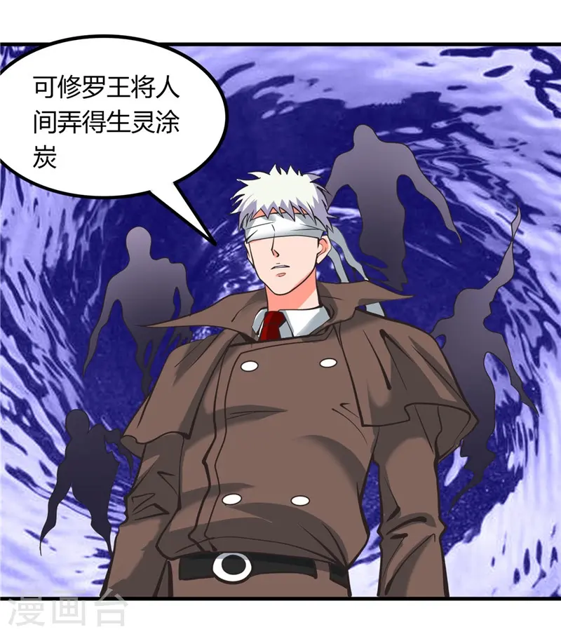 第325话 并非心的形状14
