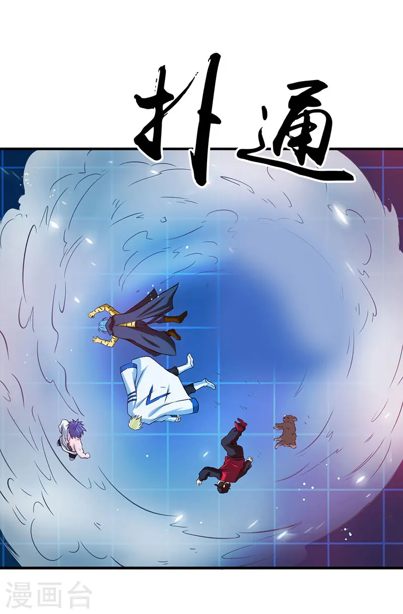 第194话 共存亡11