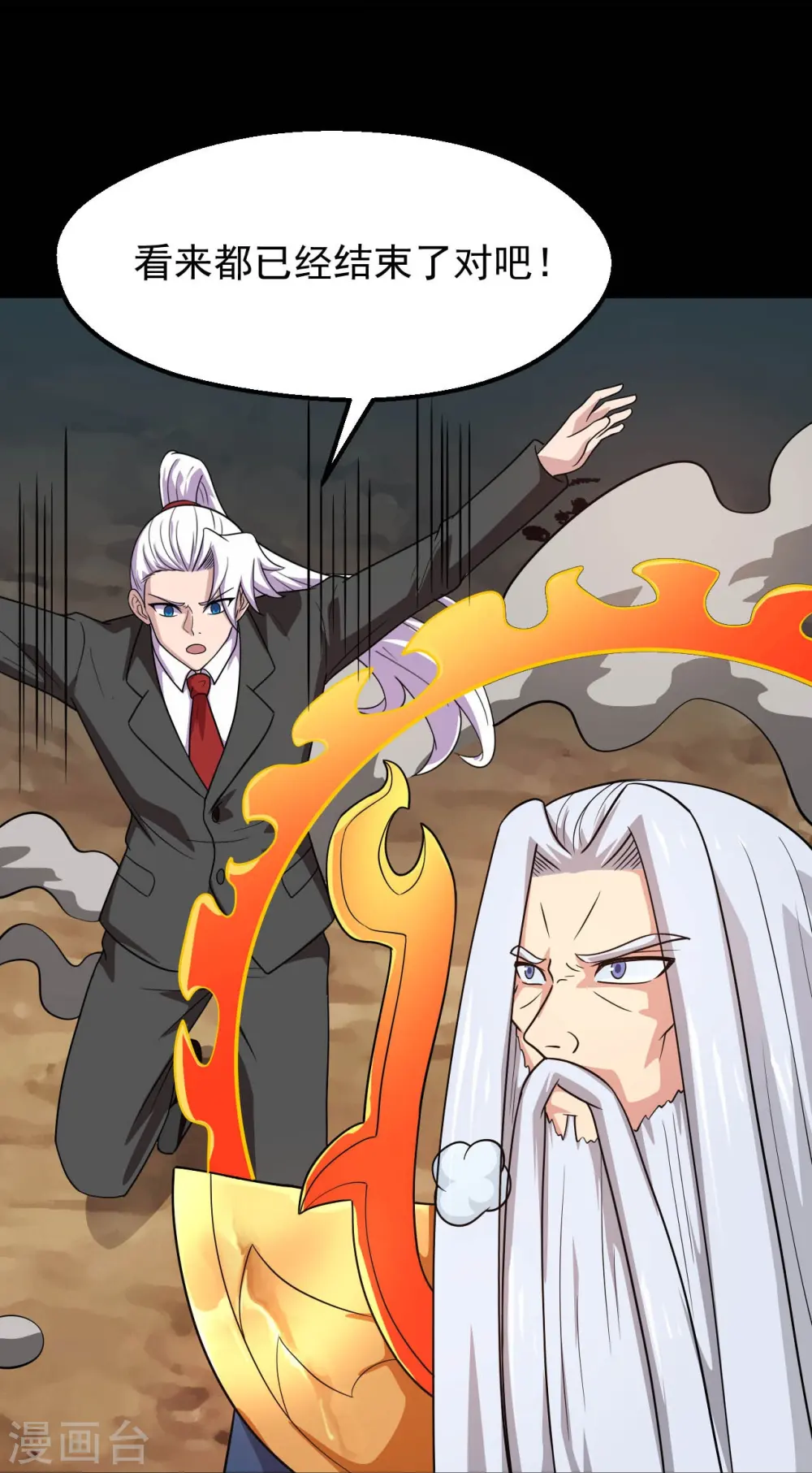 第754话 师兄，别愣着了！14