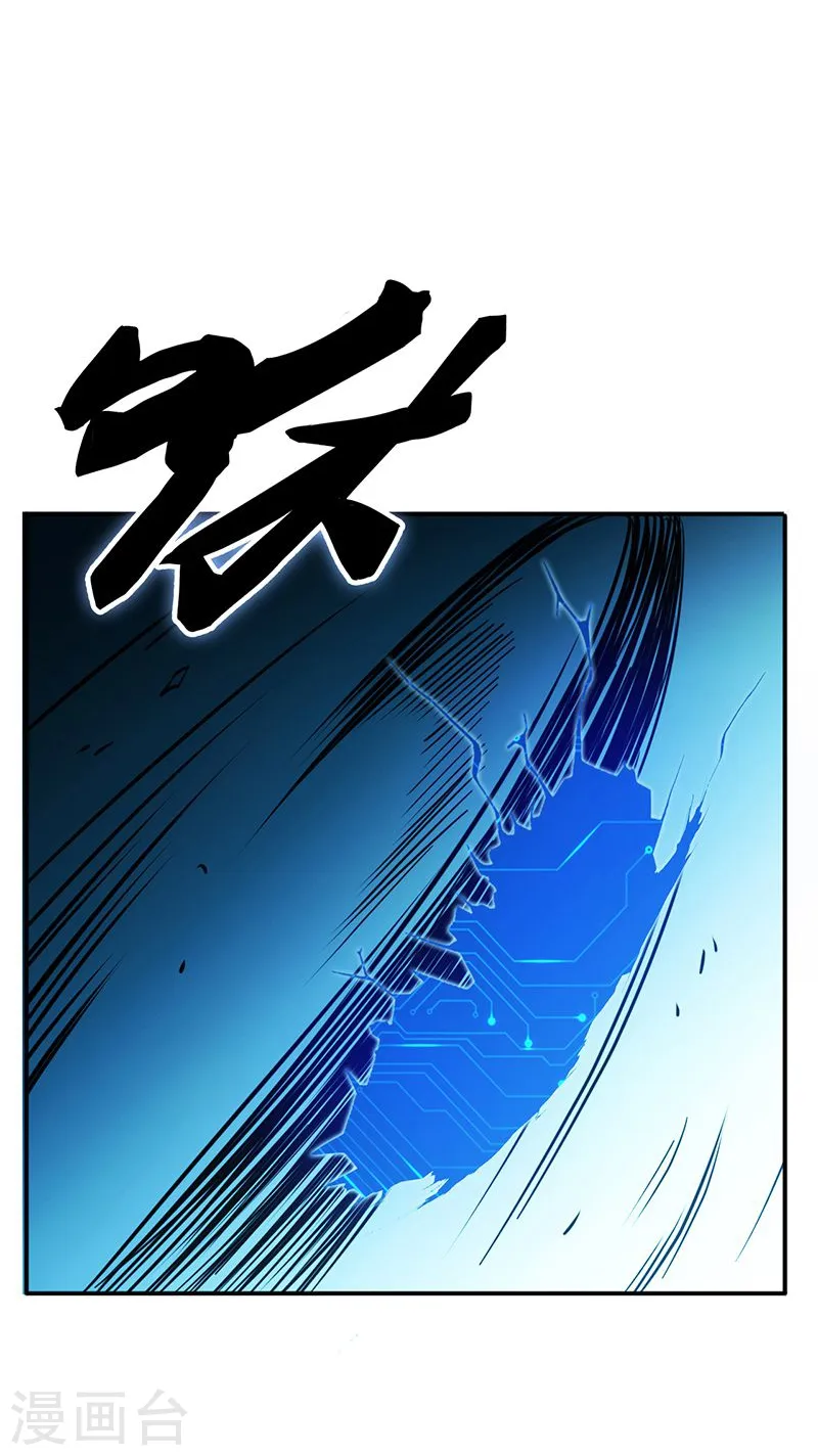 第158话 残留13