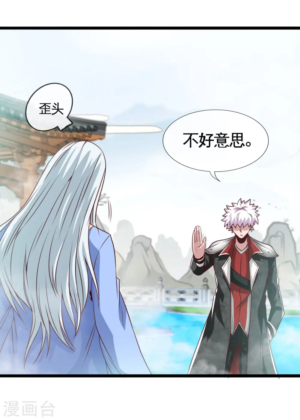 第527话 胜利者10