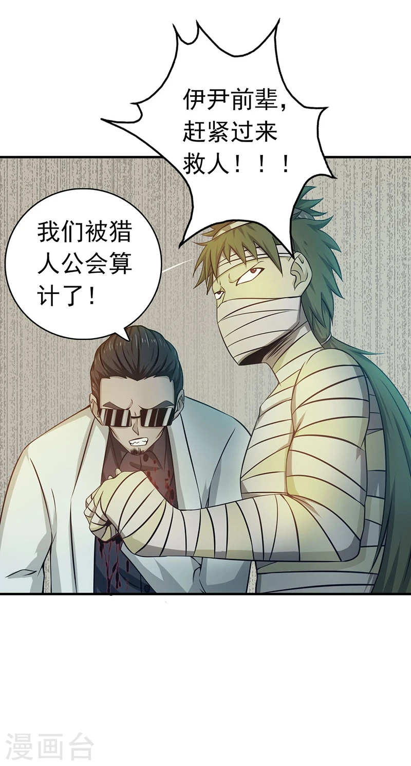 第183话 太强，之前输的原因23
