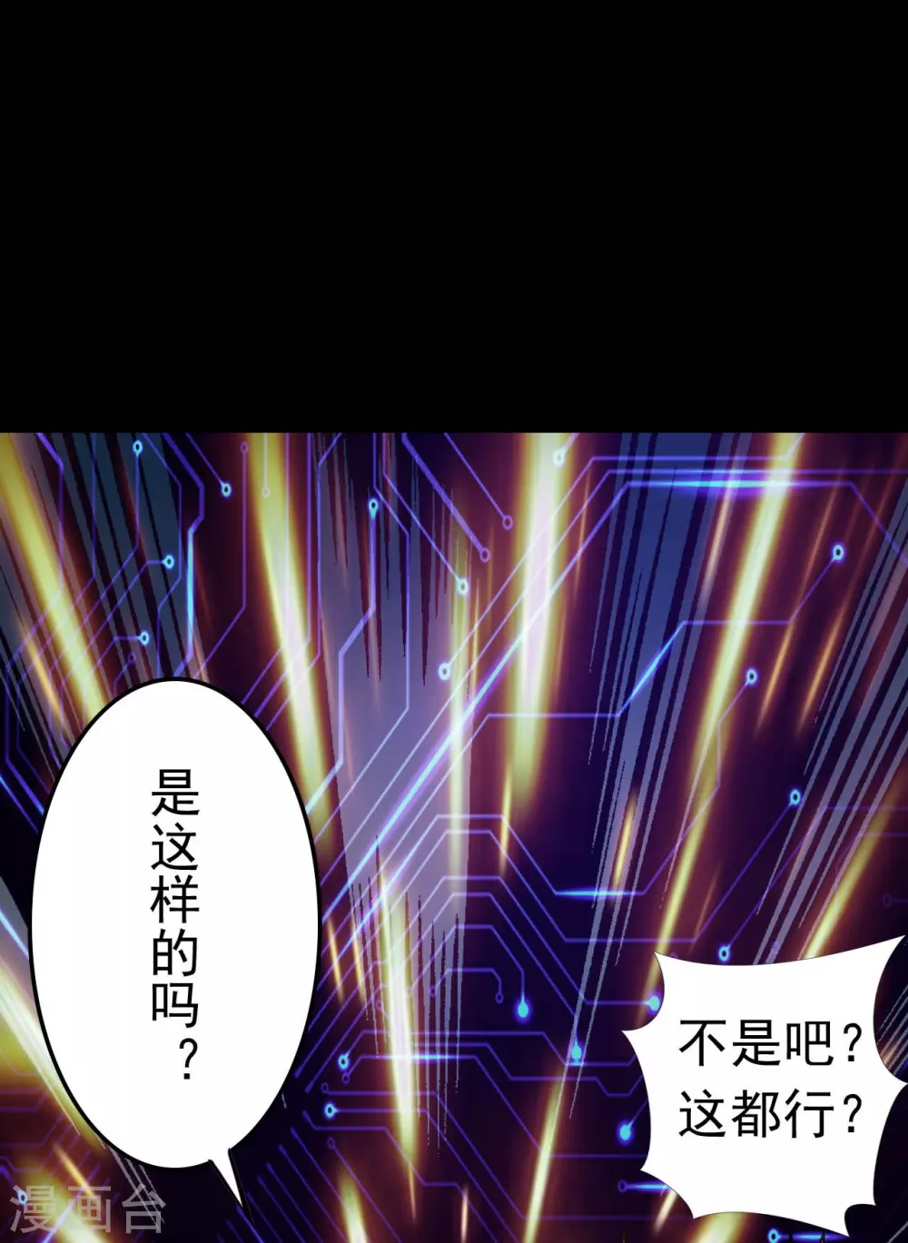 第22话 吸阴补阳之所10