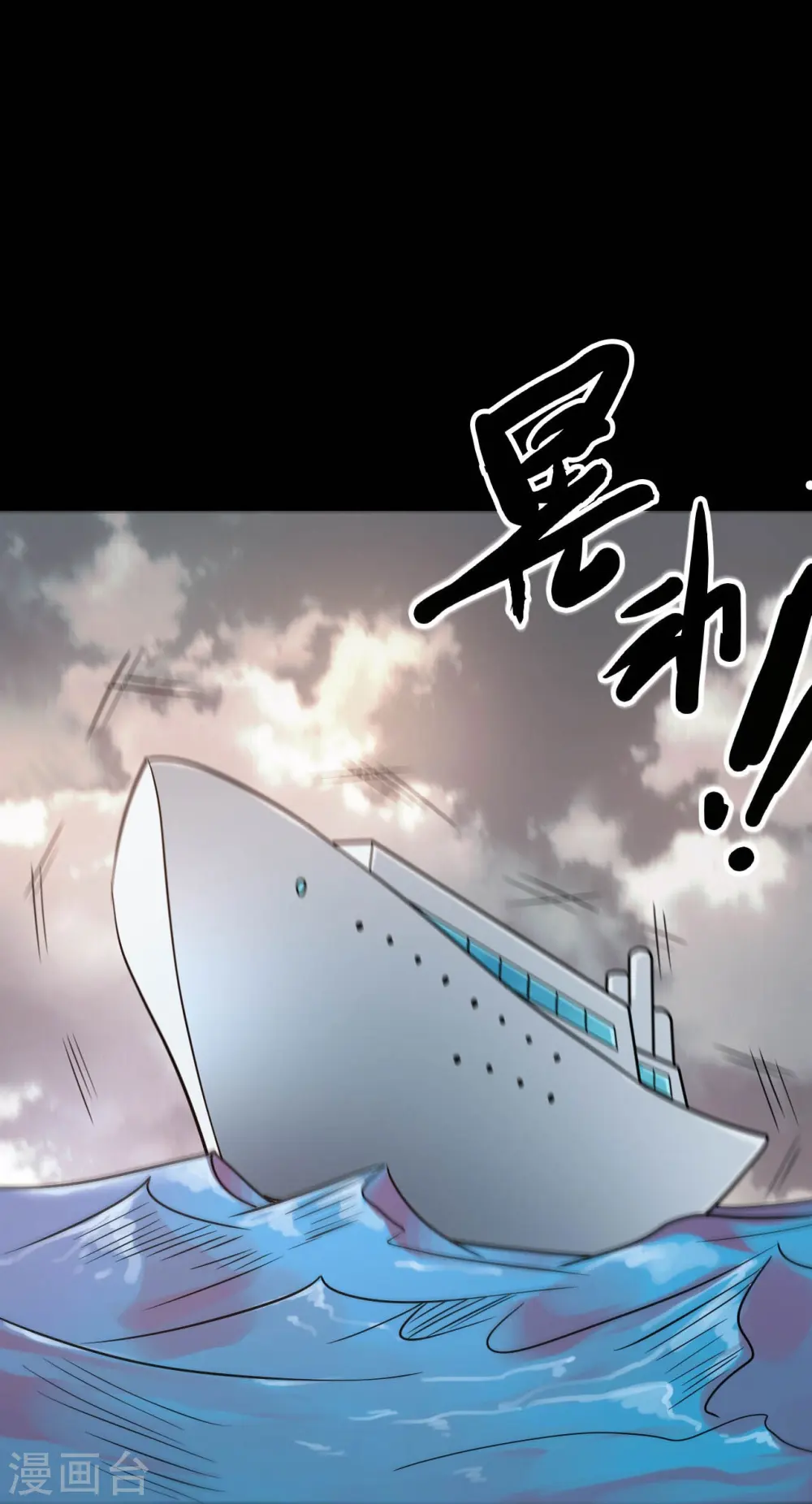 第764话 蜘蛛腿一样的东西！27