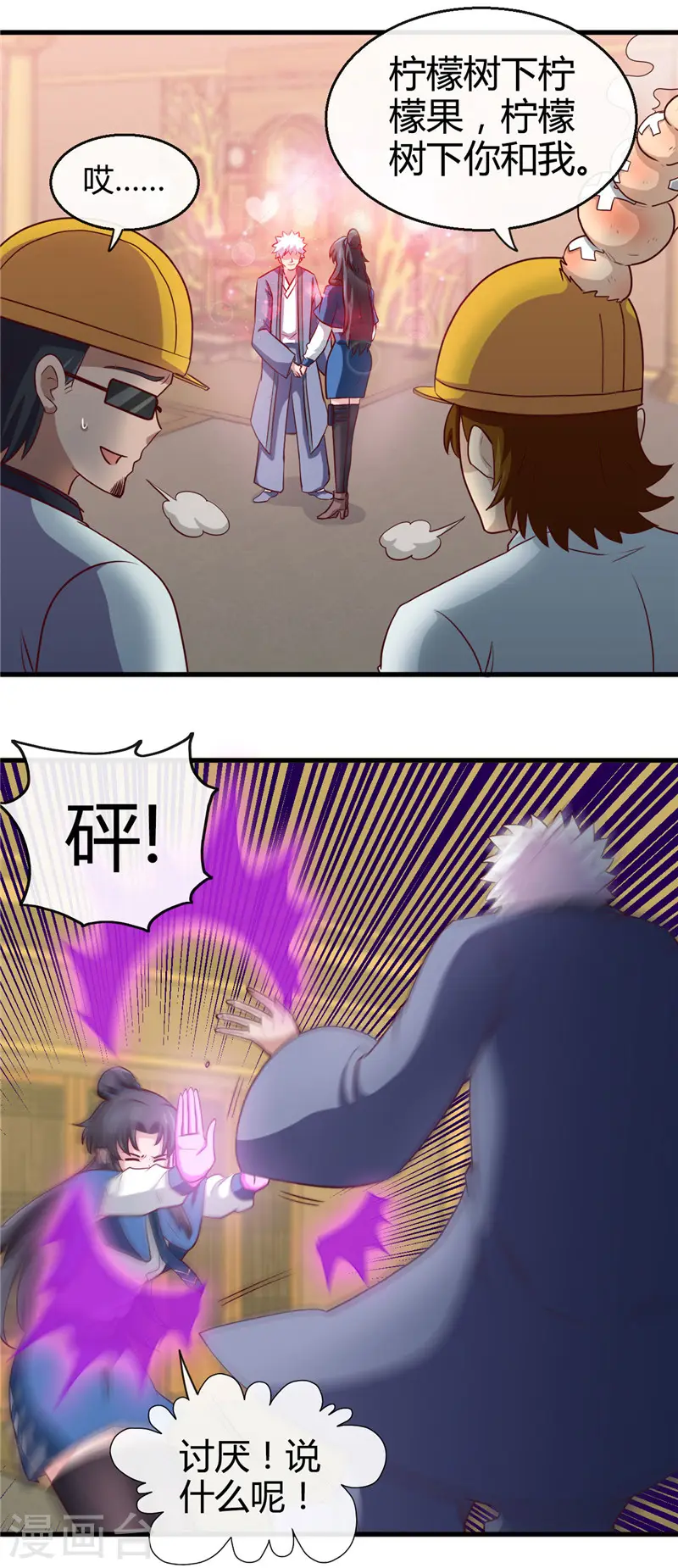 第406话 地府我开的13