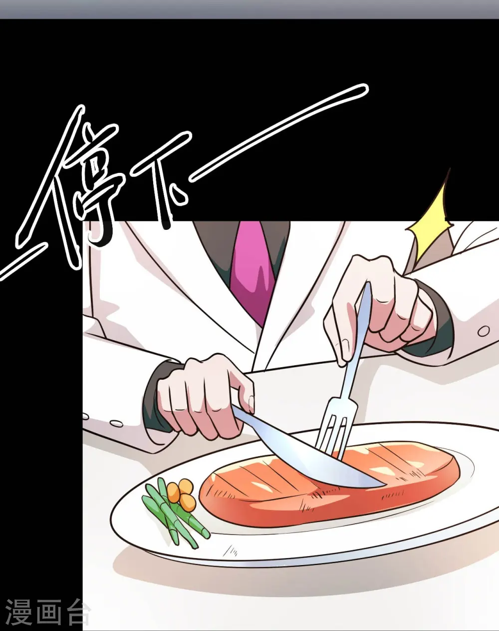 第764话 蜘蛛腿一样的东西！31