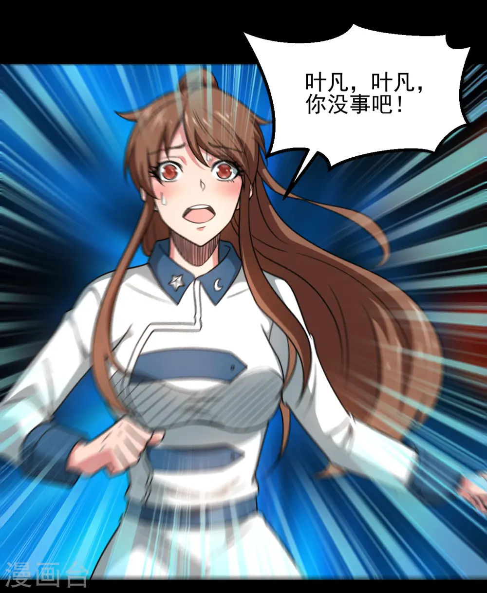 第687话 摧毁三界的阴谋20