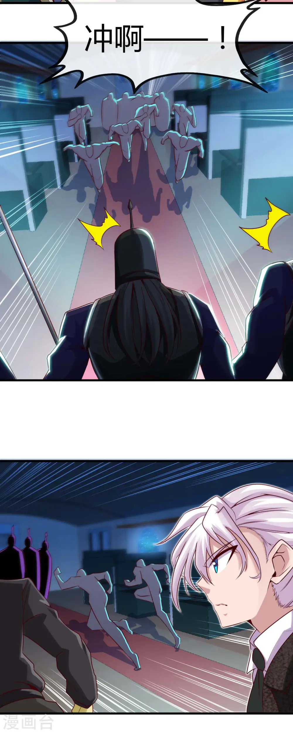 第479话 袭击者6