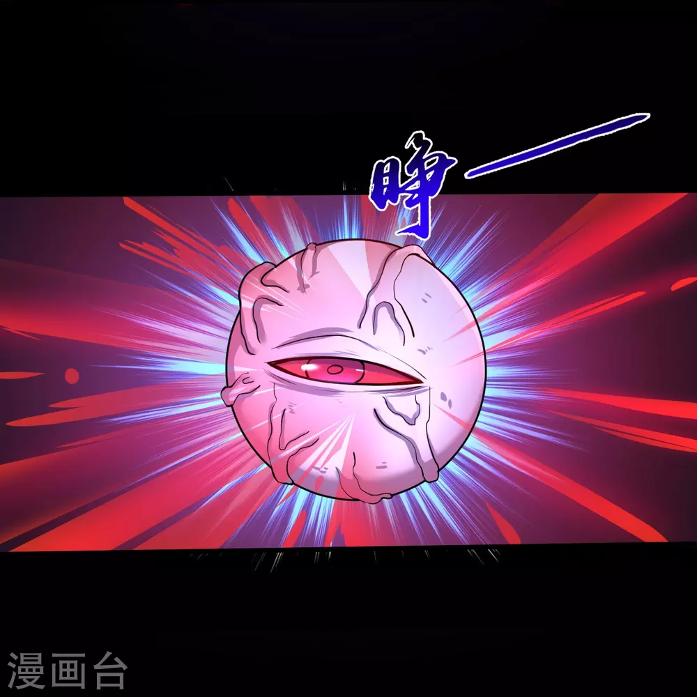 第15话 铸甲之痛26