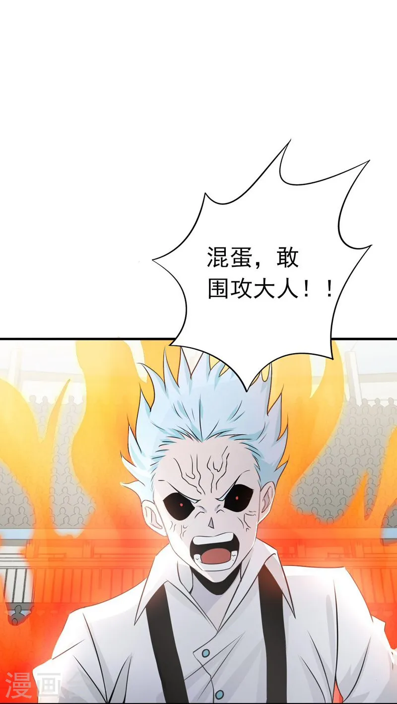 第141话 暴走与连战！32