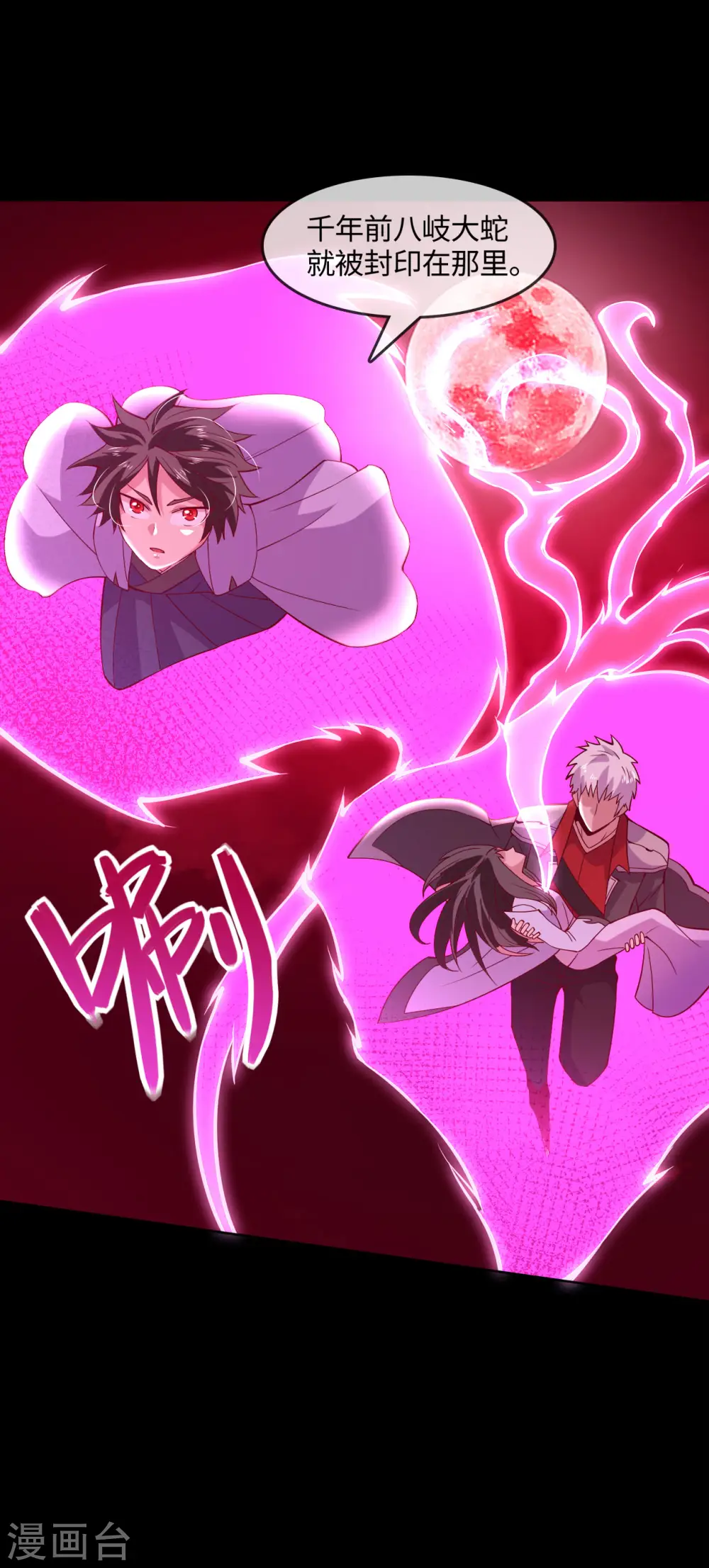 第569话 人类恶9