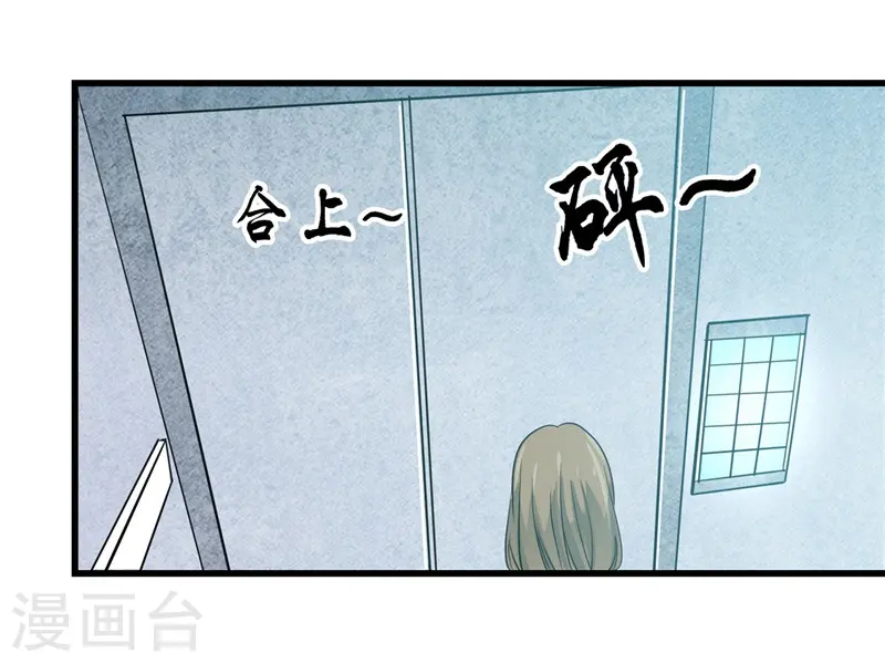 第345话 对折之匙30