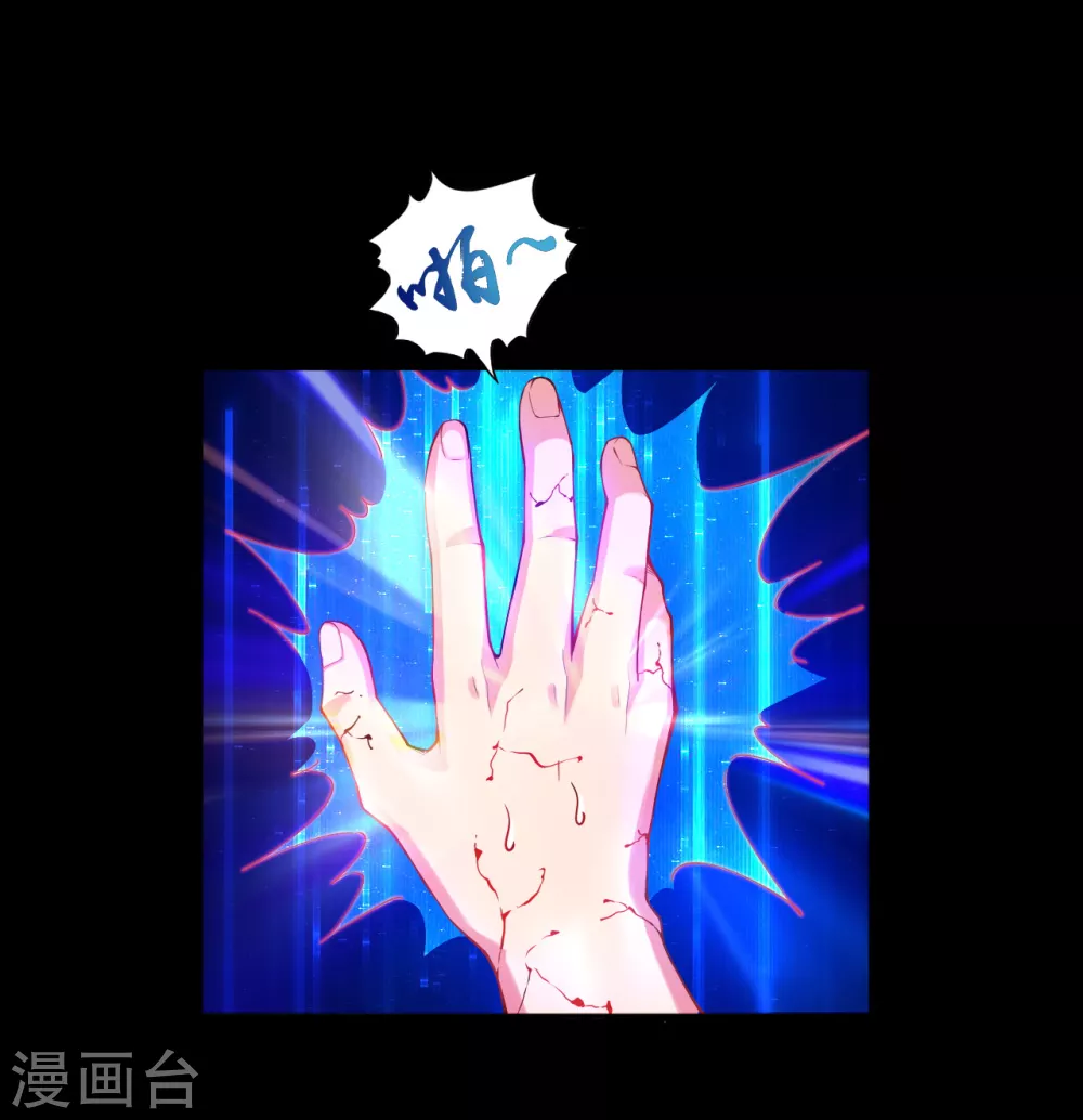 第1话 祸不单行52