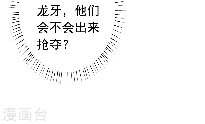 第111话 束缚38