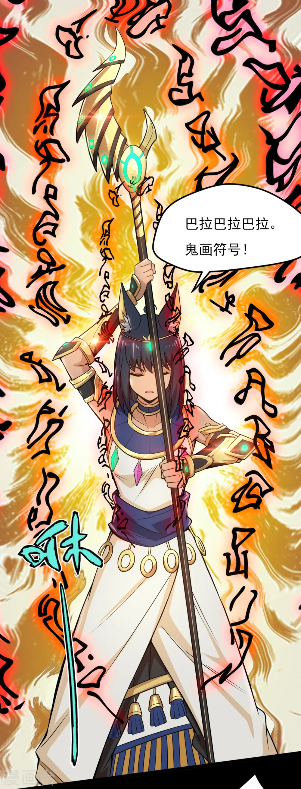 第591话 灵魂融合！10