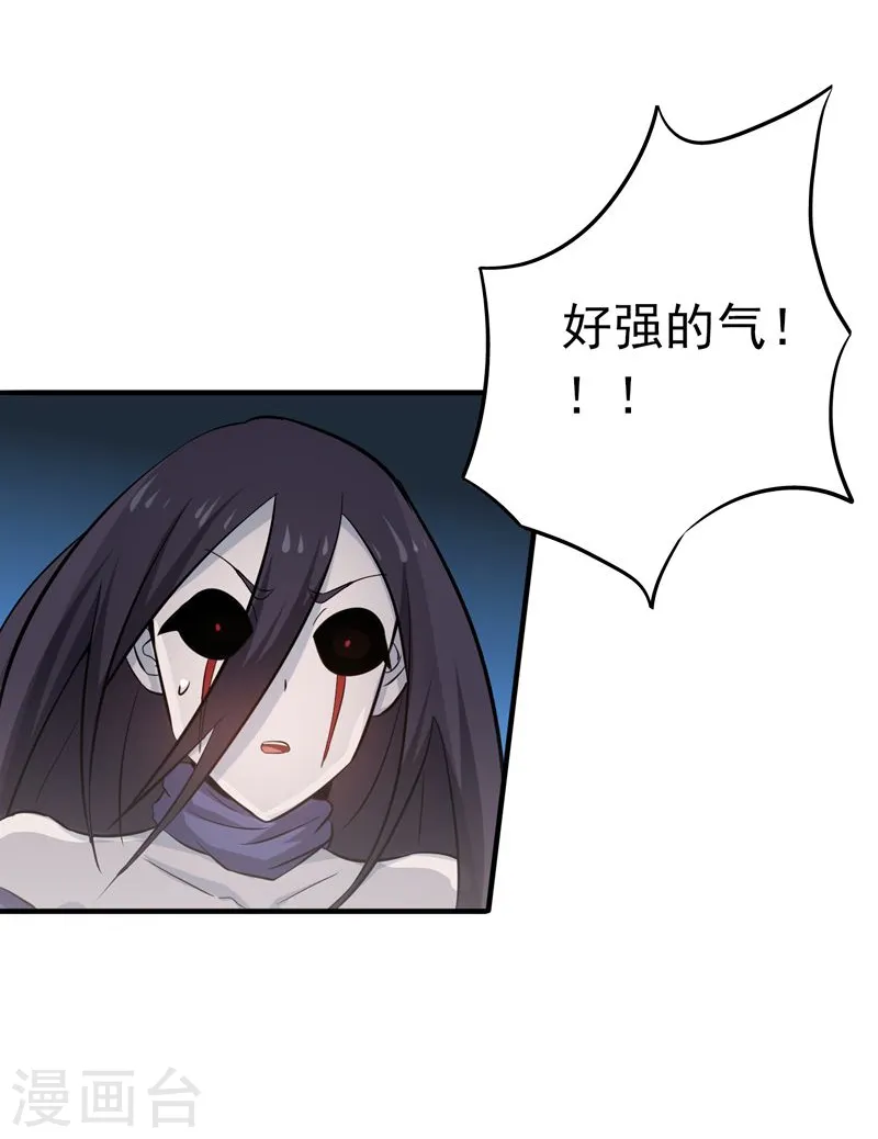 第133话 绞龙与马戏18