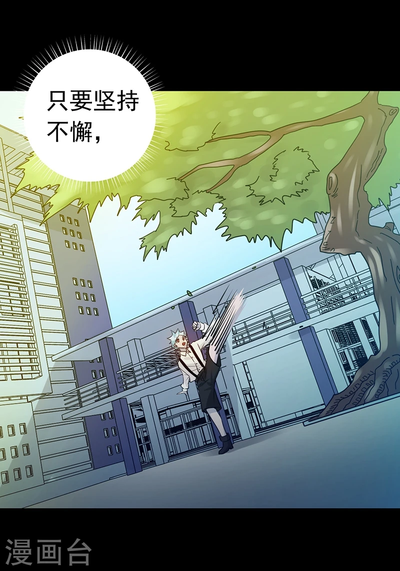 第238话 始终是个小鬼4