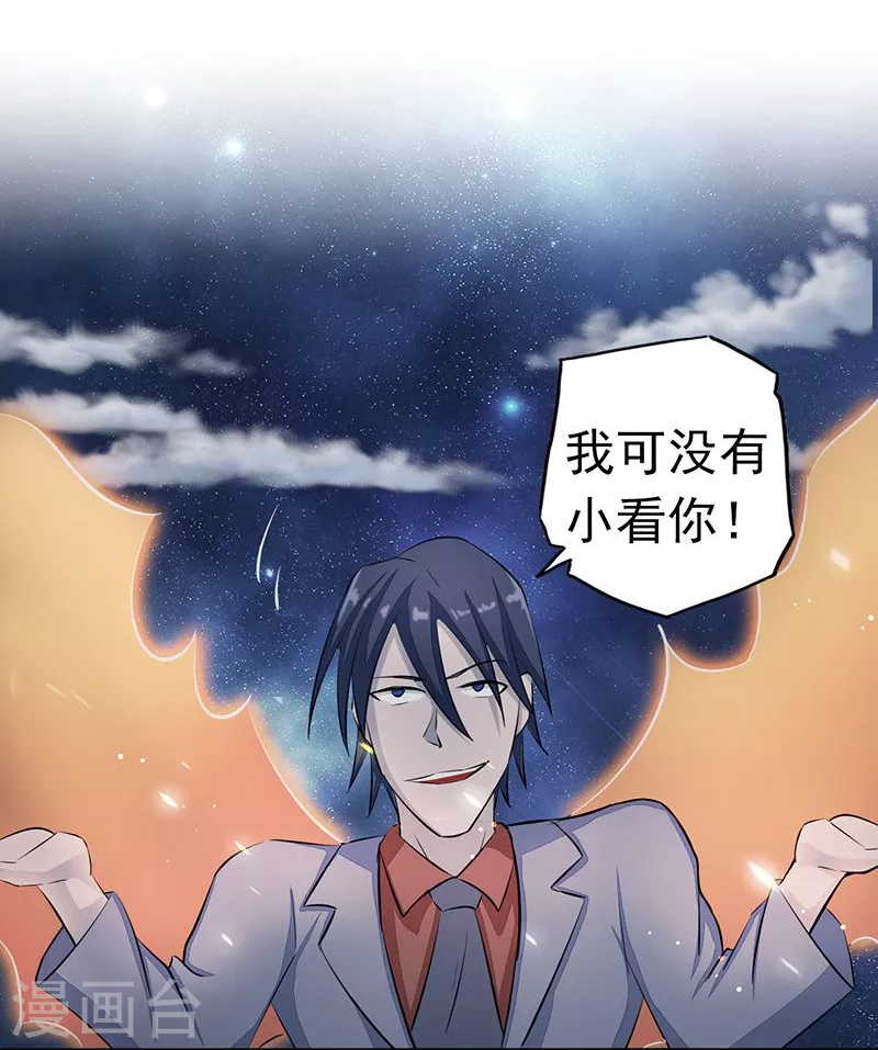 第68话 苦战11