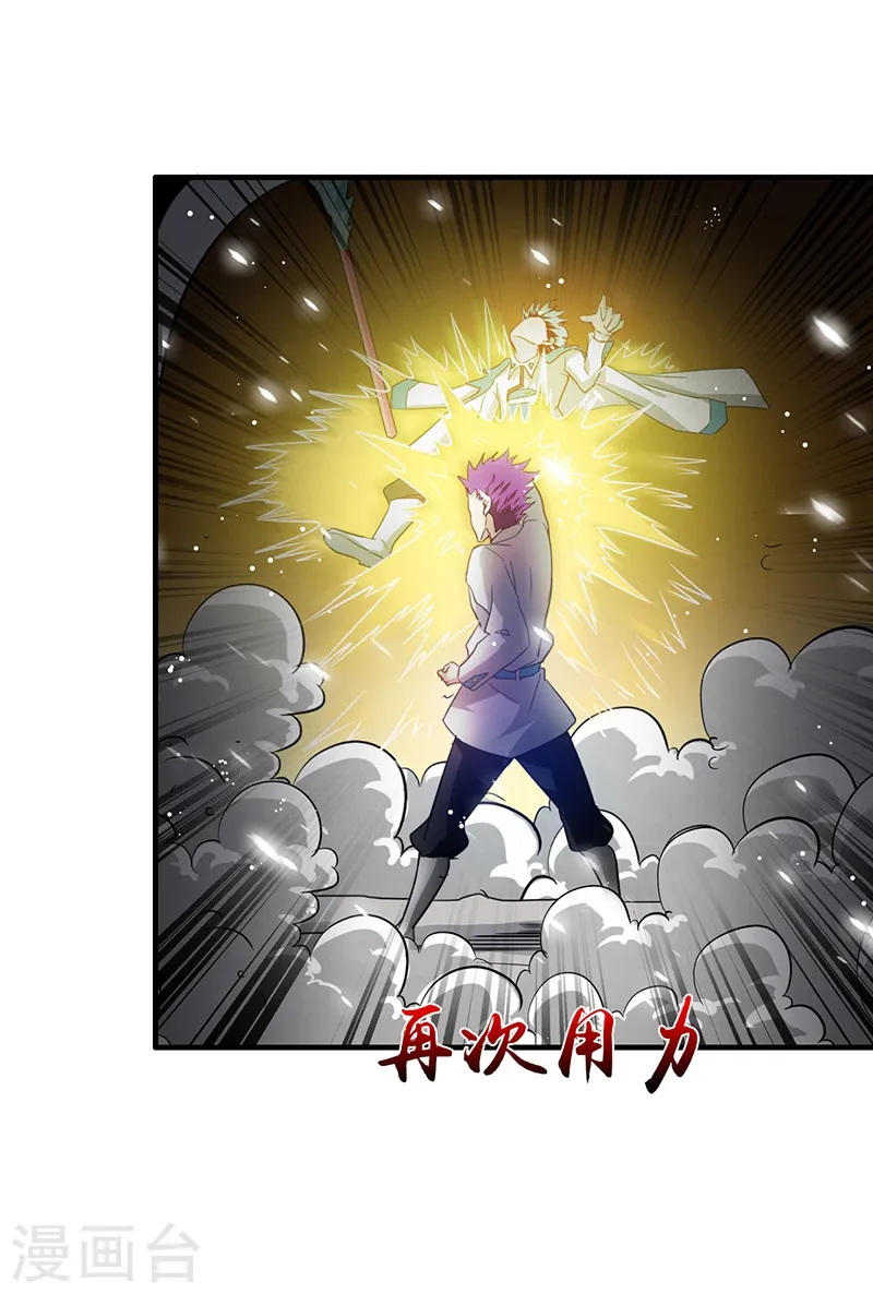 第234话 像模像样30