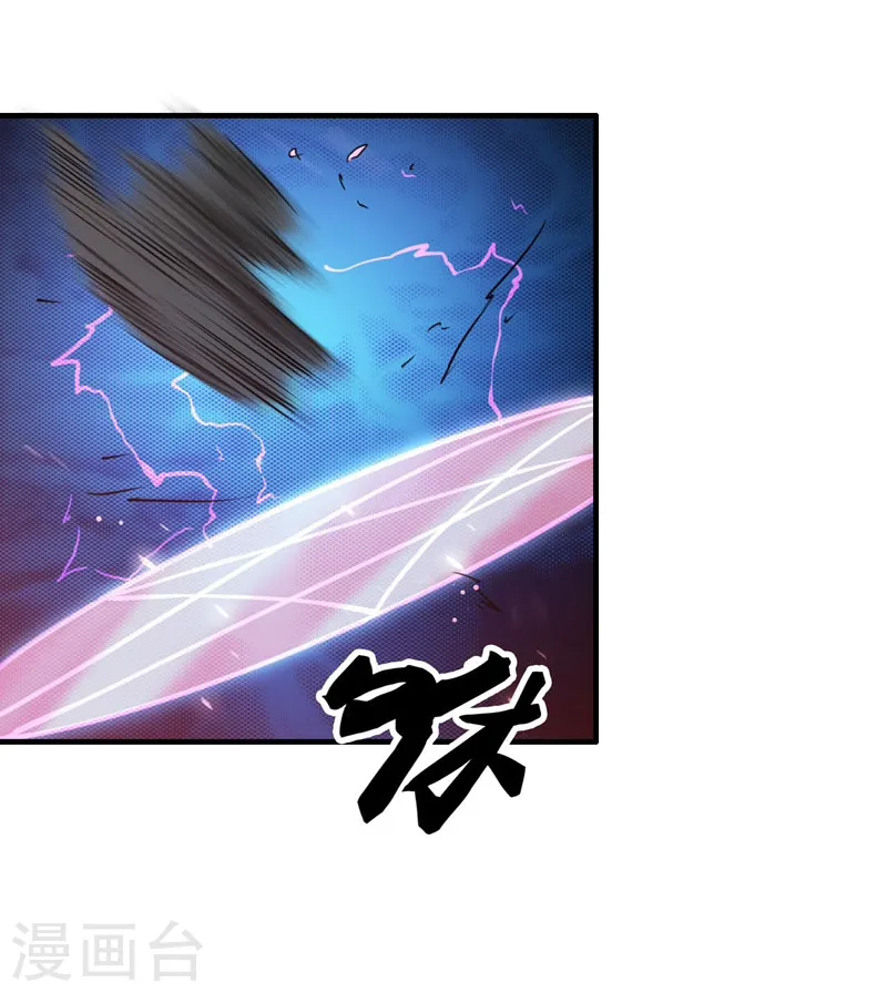 第171话 第一关！9