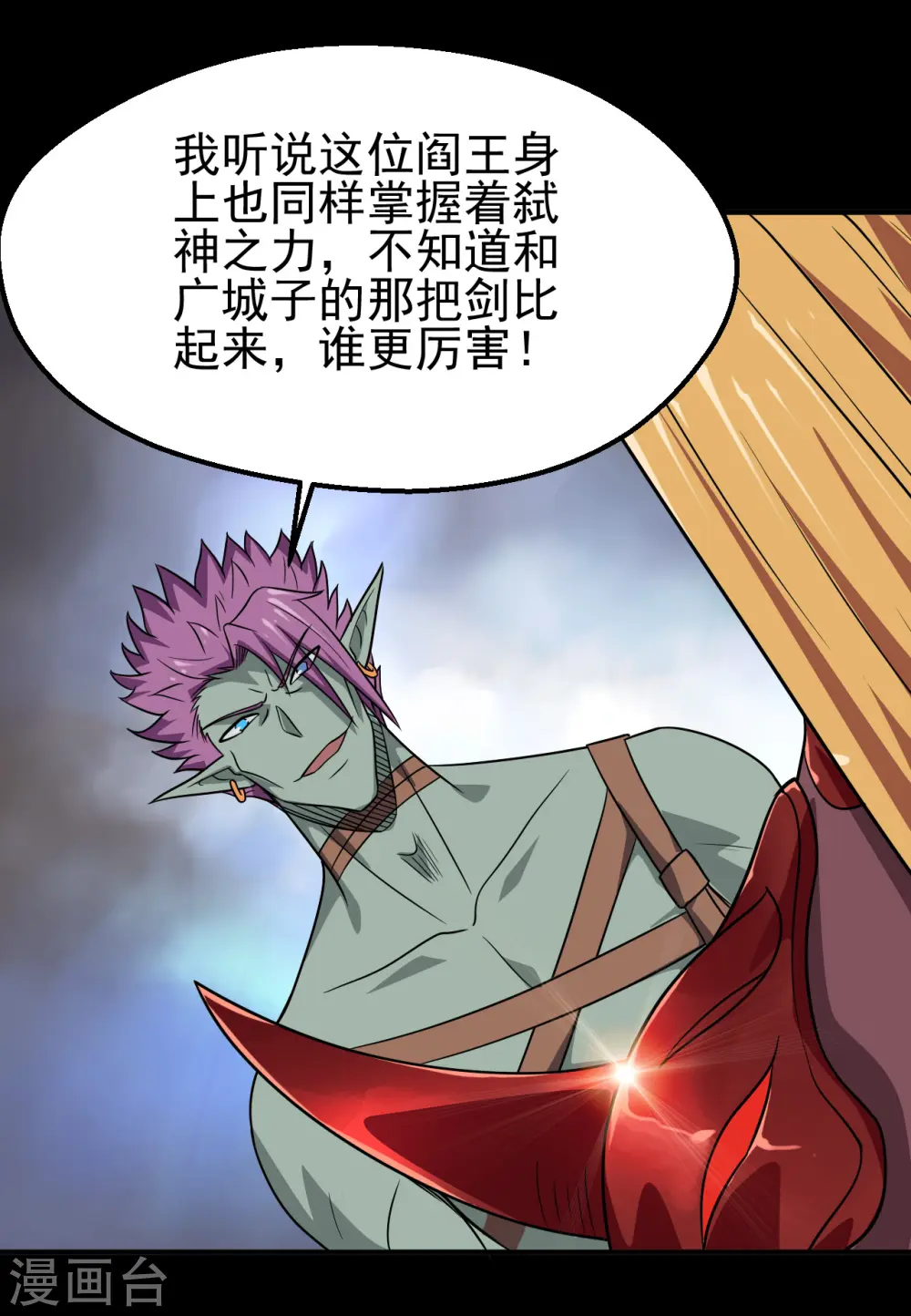 第704话 势在必行12