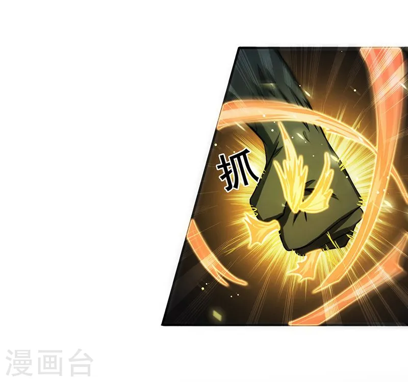 第141话 暴走与连战！19