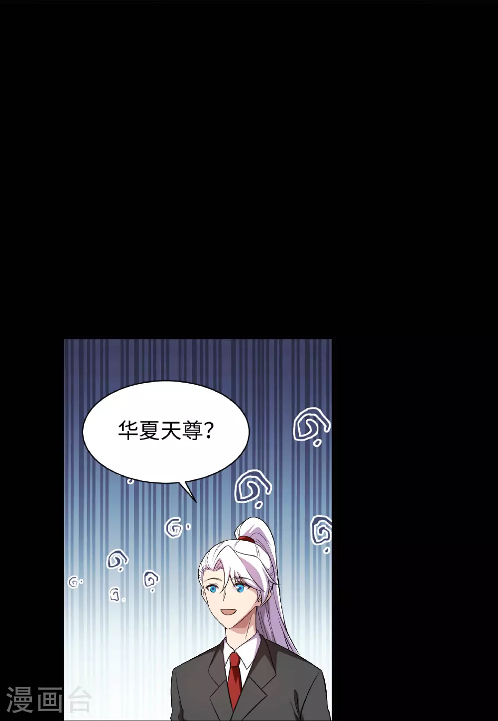 第791话 还会影分身之术？24