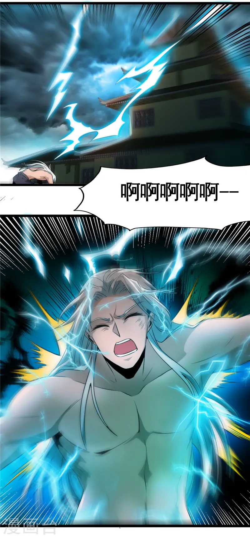 第494话 封神之书12