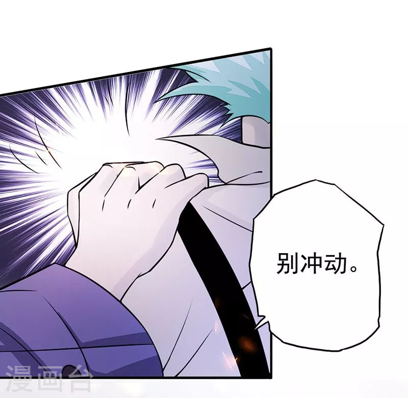 第67话 魂火25