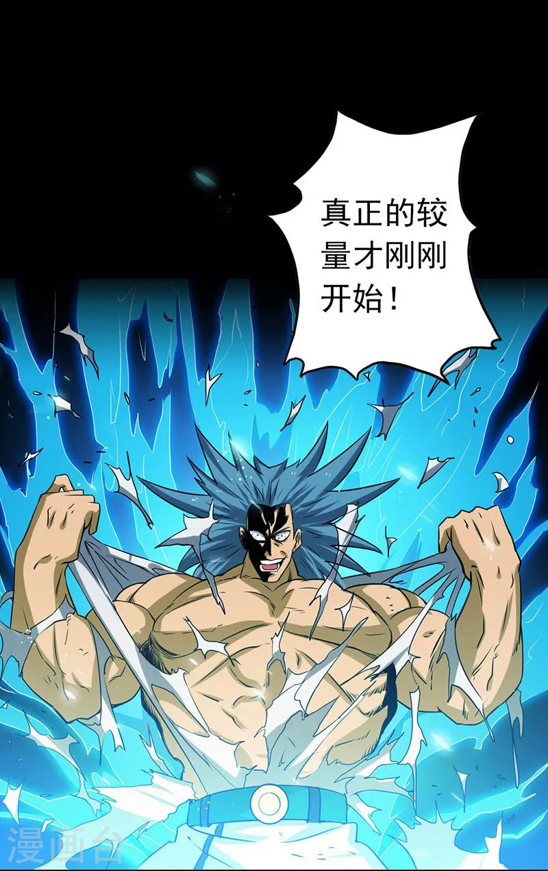 第191话 众志成城6
