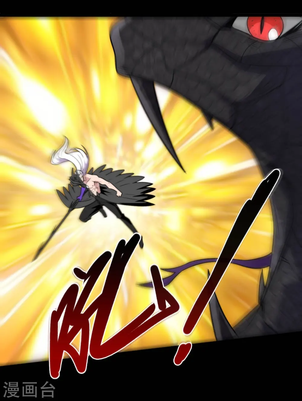 第659话 叶凡没了10
