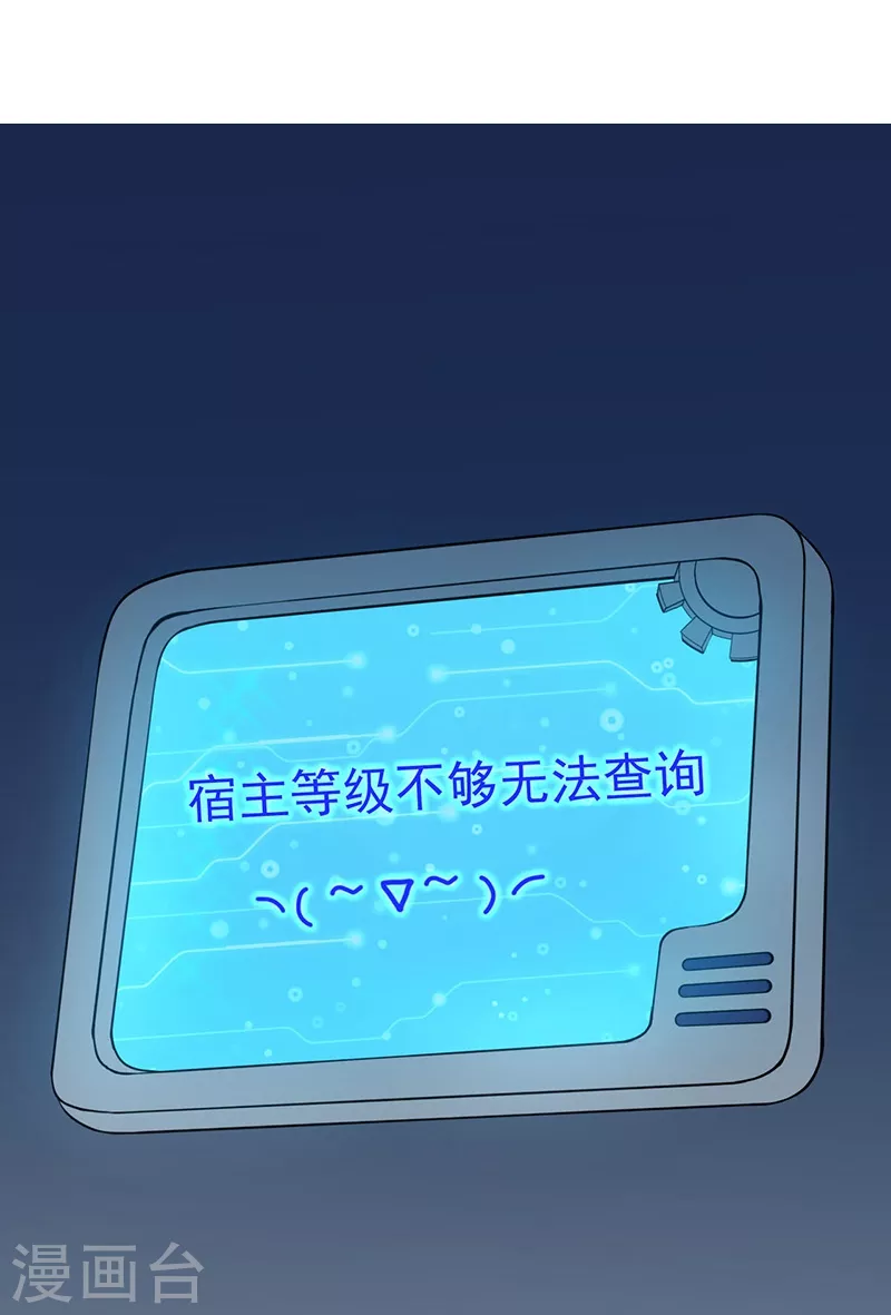 第40话 节葬6
