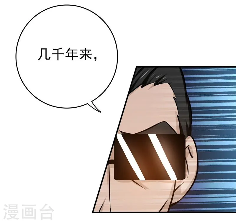 第143话 实用主义者的刀！40