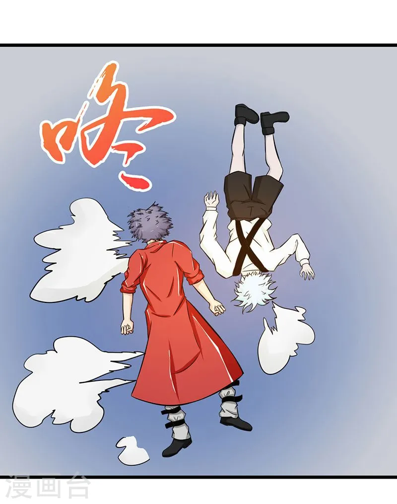 第121话 劈开地球的刀？35