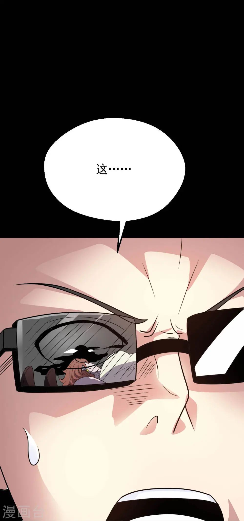 第765话 绅士小丑！？31