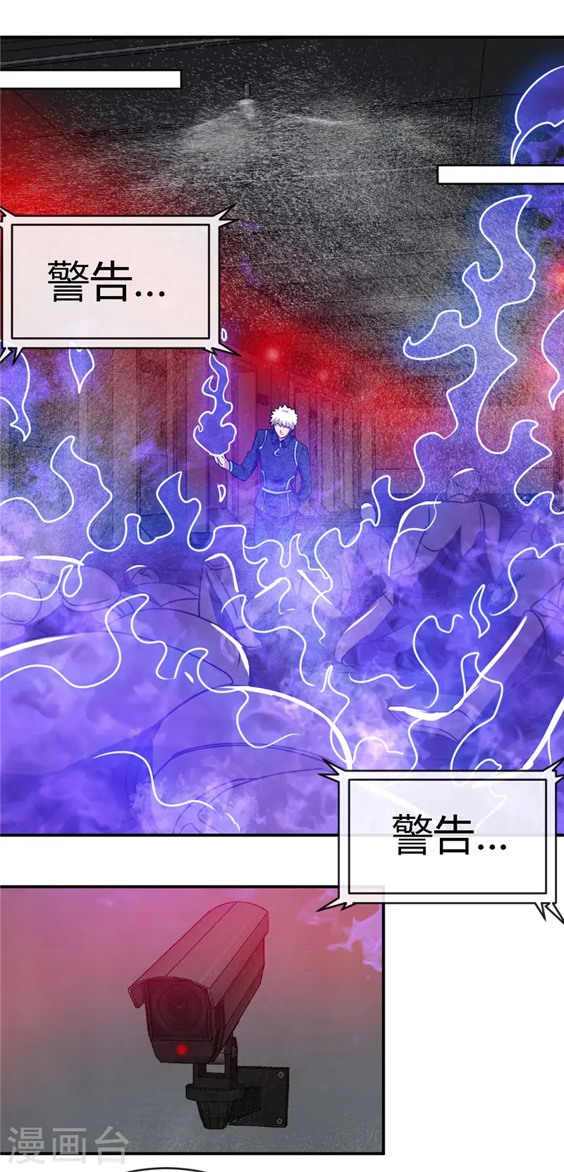 第409话 起源士兵11