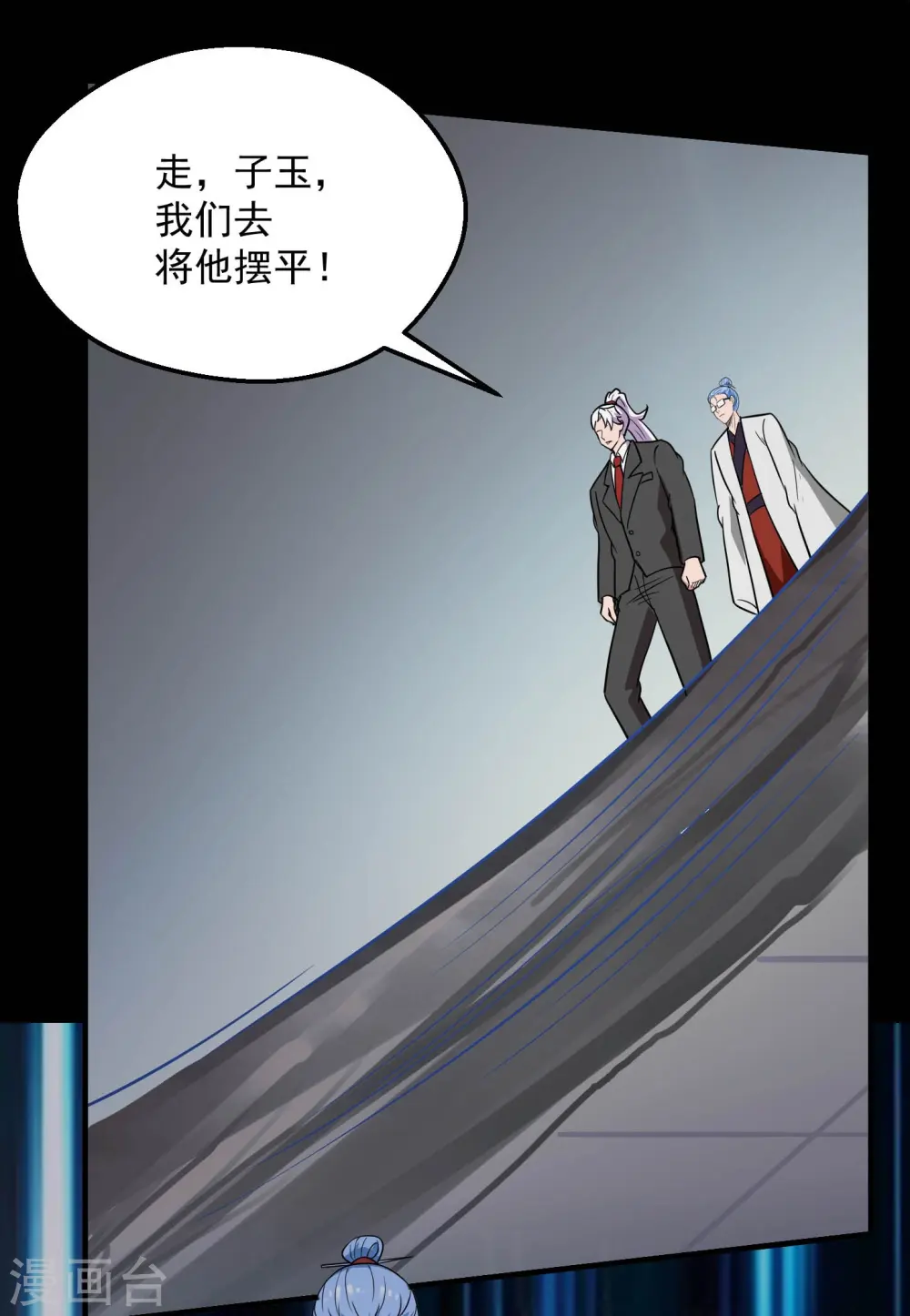 第771话 阎王大人，我送他们下去！32